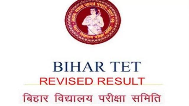 <b>Bihar TET-2017</b> revised results declared